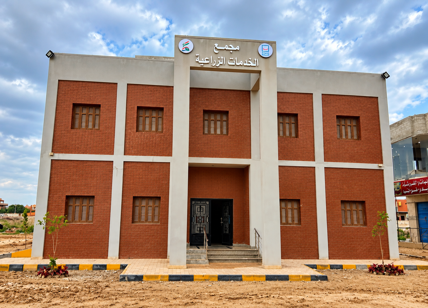 Nasr Agricultural Complex – Hayah Karima