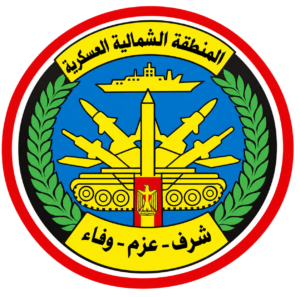 المنطقه الشماليه العسكريه