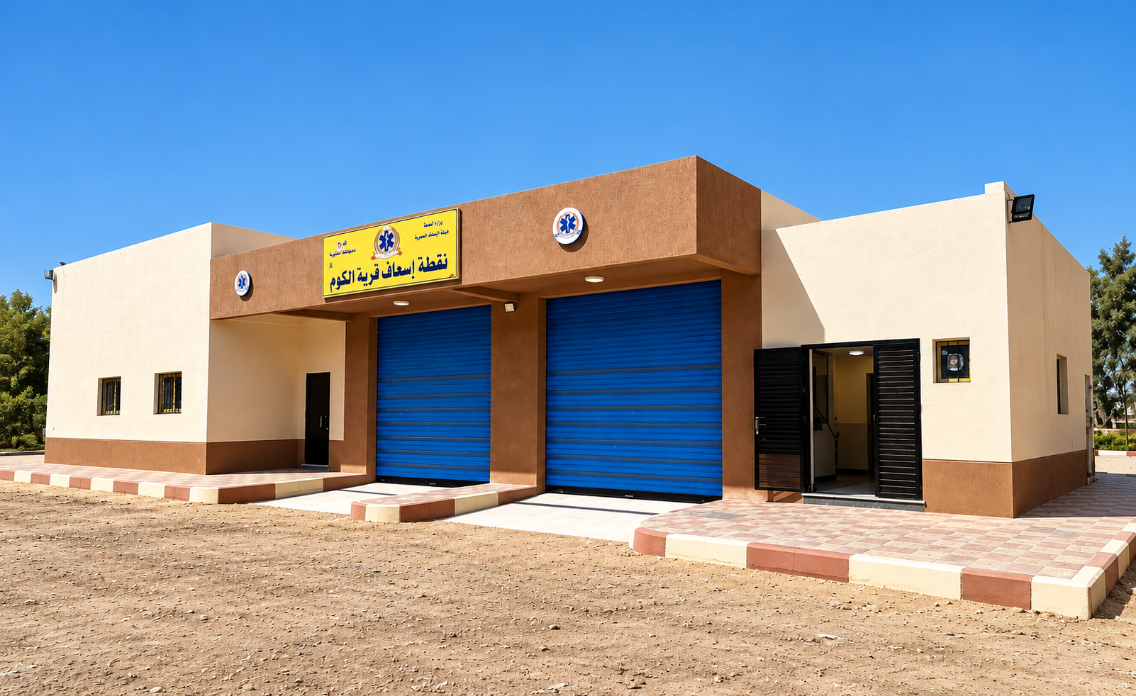 El-Kom Model Ambulance Station – Abu El-Matamir, Beheira